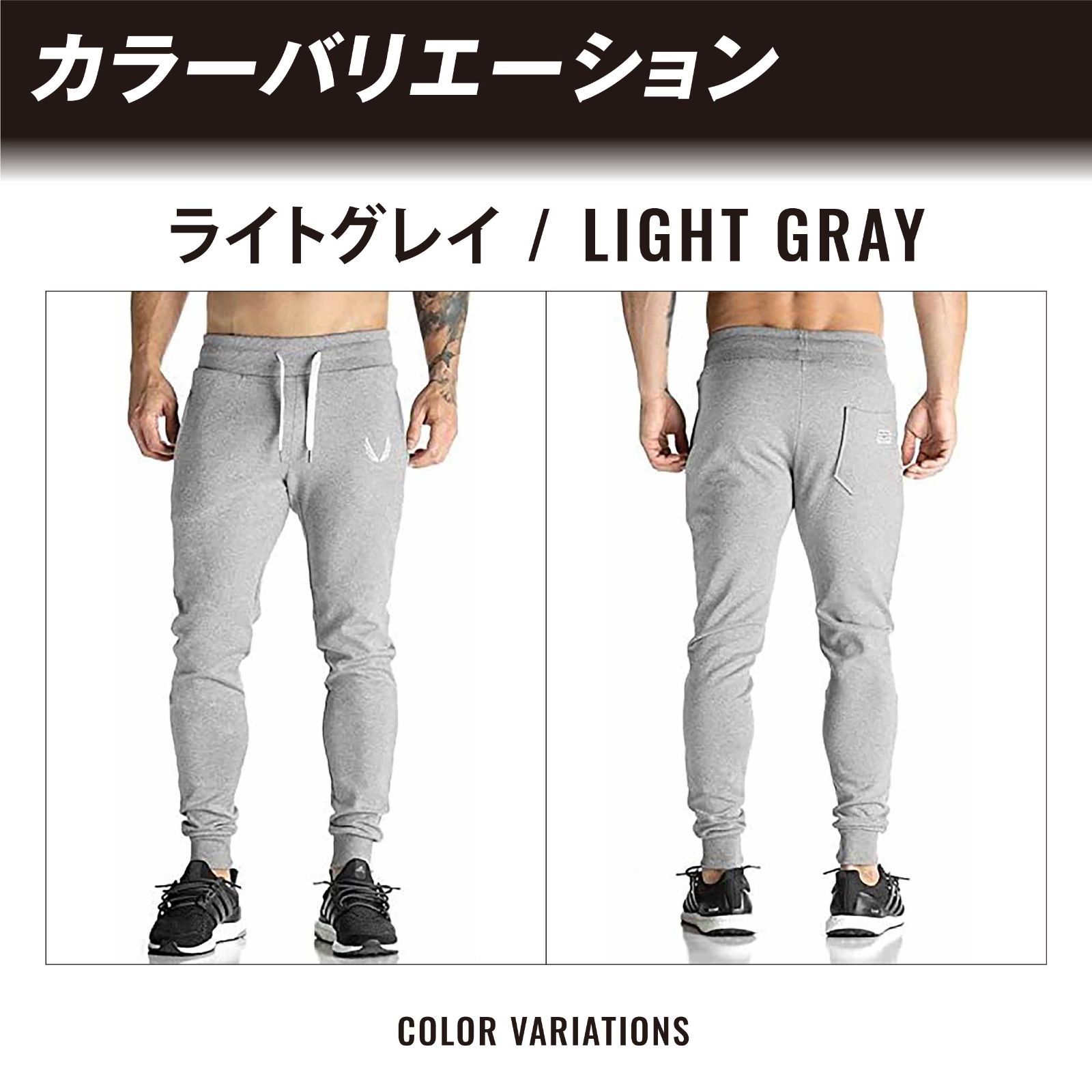 ジョガーパンツ メンズ レディース パンツ トレーニングウェア
