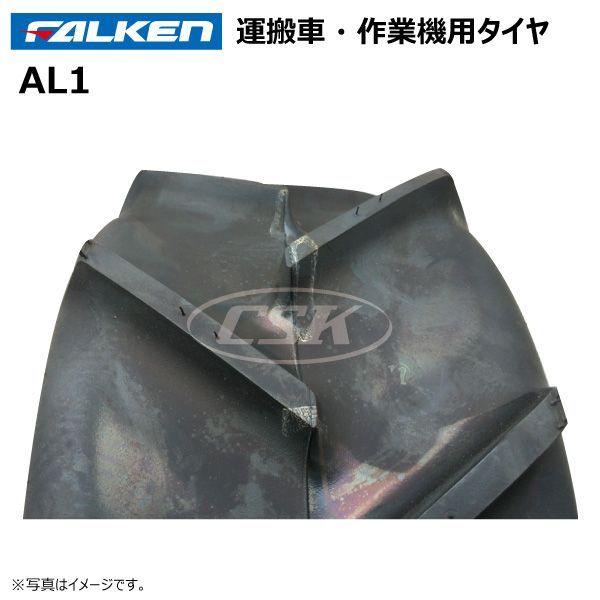 1本 AL1 19x8.00-10 4PR タイヤ ファルケン オーツ FALKEN OHTSU 運搬車 作業機 チューブタイプ 19x800-10