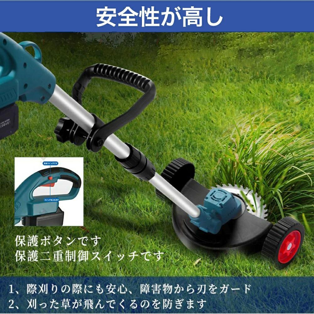 芝刈り機