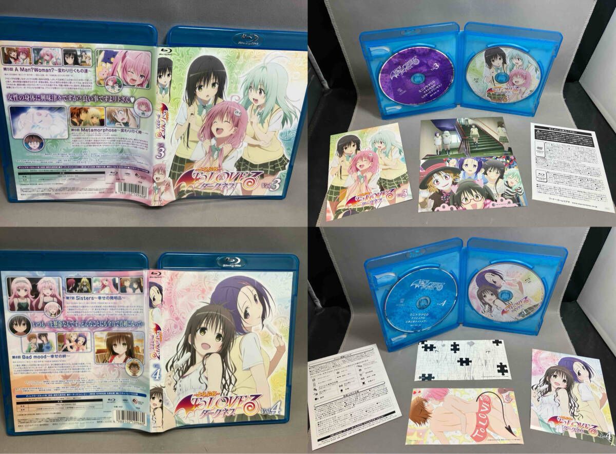 全6巻セット]To LOVEる-とらぶる-ダークネス コレクション 第1~6巻