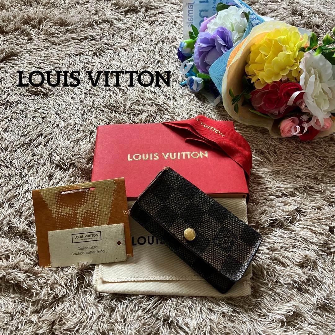 付属品あり！LOUIS VITTON ミュルティクレ4 ダミエ キーケース