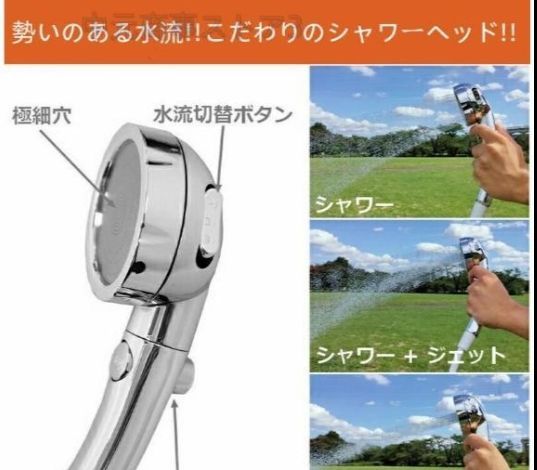 ポータブルシャワーアウトドアシャワー 電動シャワー