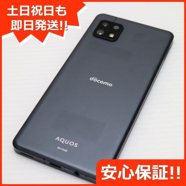 本体 土日祝発送OK