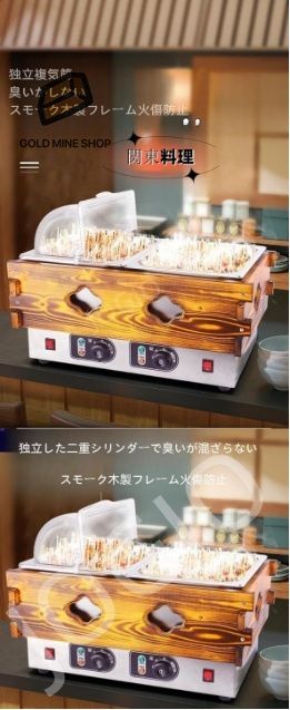 おでん鍋 ステンレス 電気おでん鍋 0-300℃温度調節可能 20 L大容量おでん鍋 自動保温機能 仕切り鍋 ステンレス鋼 仕切り付 卓上型 デスクトップおでん鍋 多用途おでん鍋 麺鍋 フライヤー スーププール 卓上万能鍋 (蓋付き)