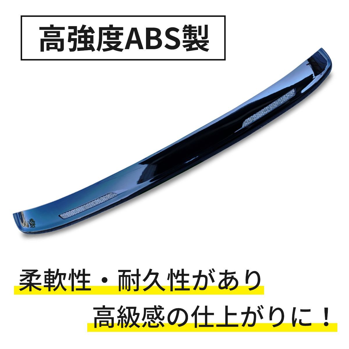 ワイパーパネル レジアスエース200系