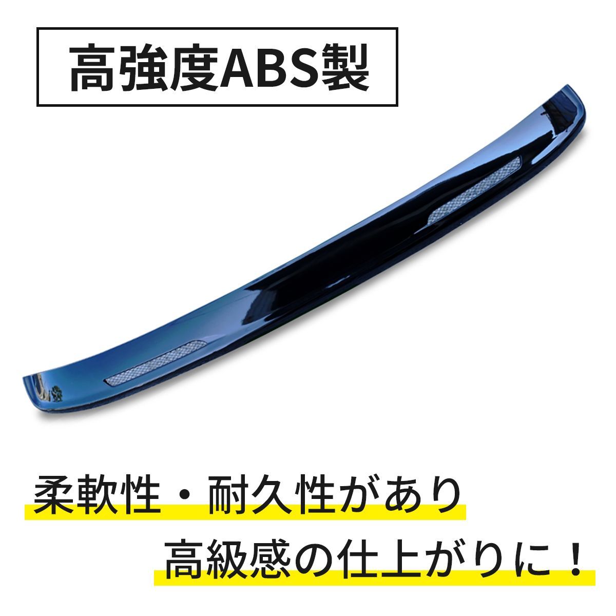 トヨタ ハイエース200系 ワイパーガード ワイパーパネル レジアス