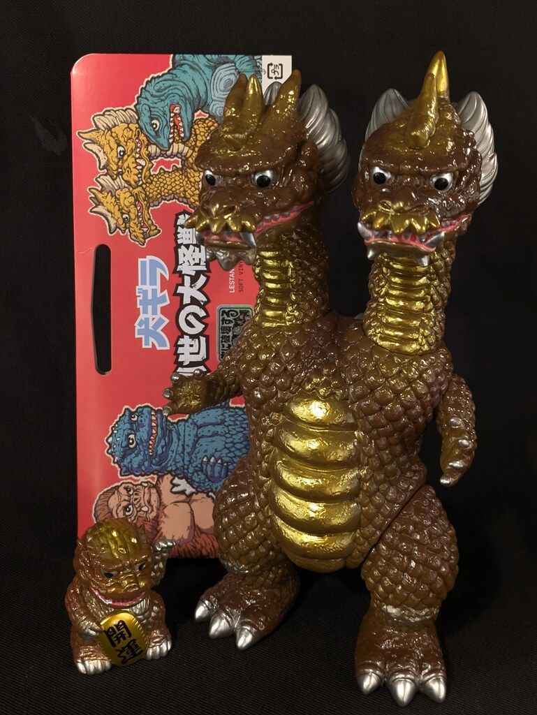 LESTANG NICOLAS 犬ギラ 創世の大怪獣 KYODORA 1期 茶成型
