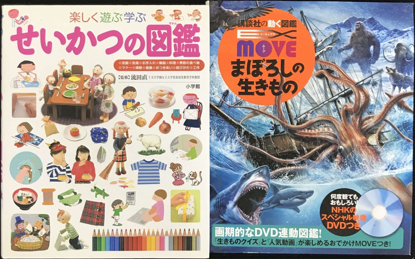 ★講談社の動く図鑑 MOVE DVD 10枚セット★ディスクのみ 講談社の動く図鑑 move DVD 12枚セット Amazon.co.jp: 講談社の動く図鑑