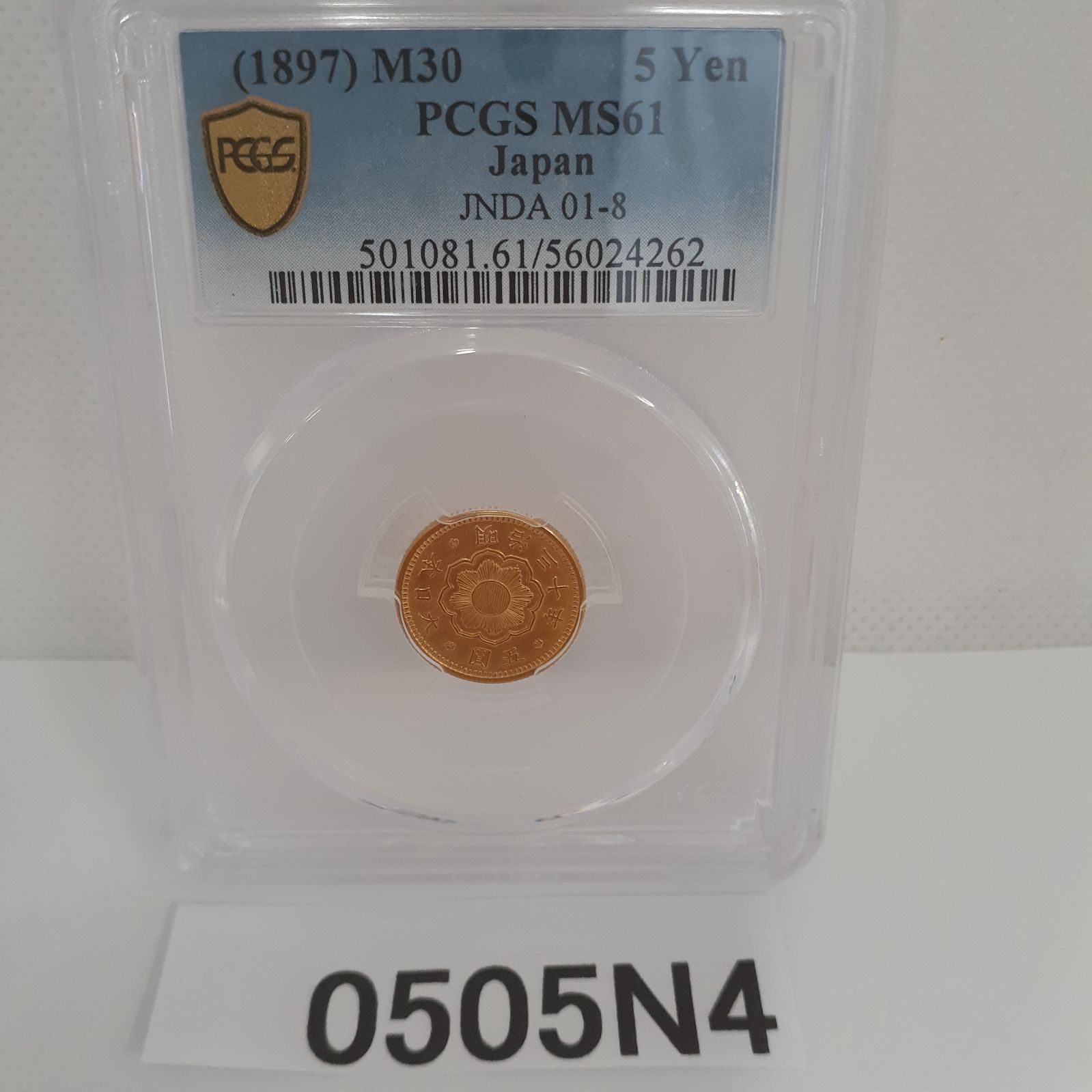 新5円金貨 大正2年 NGC(MS65)