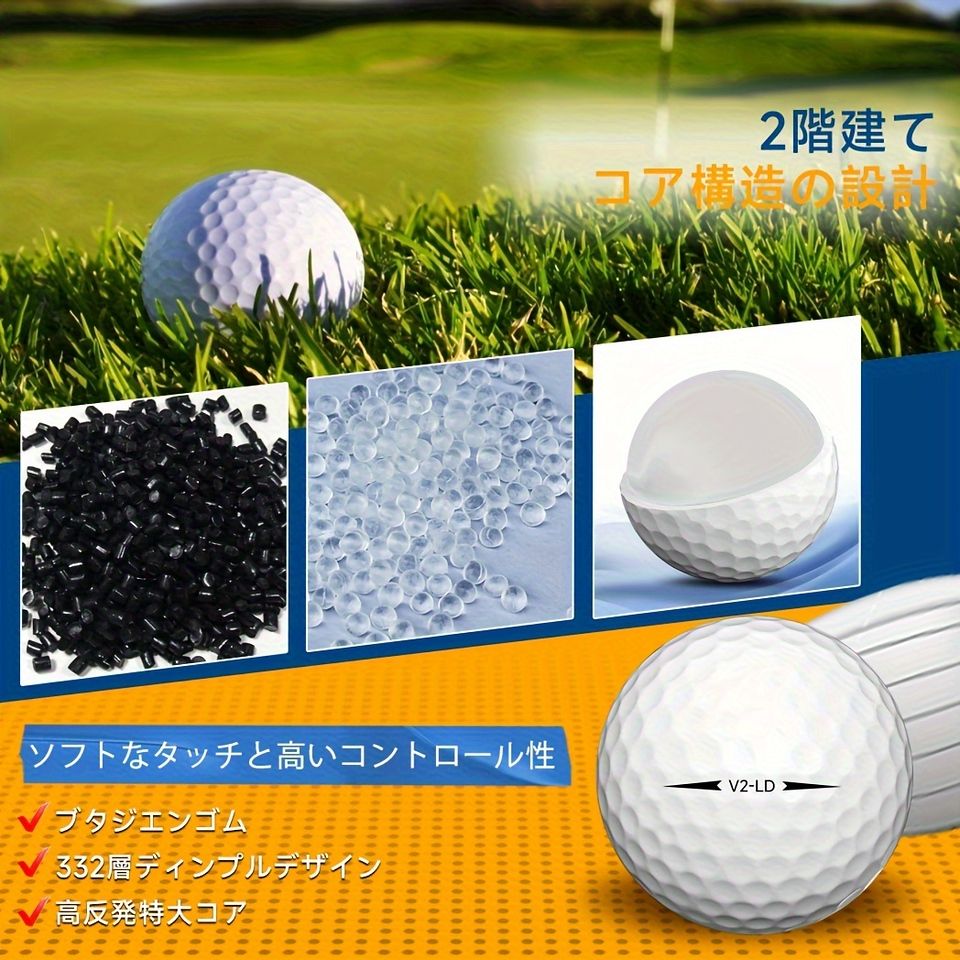 飛距離とスピンを追求 ゴルフボール 50個セット