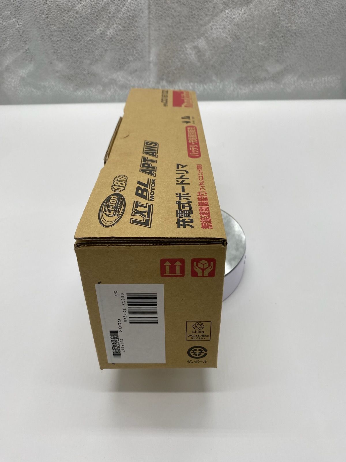 バッテリ