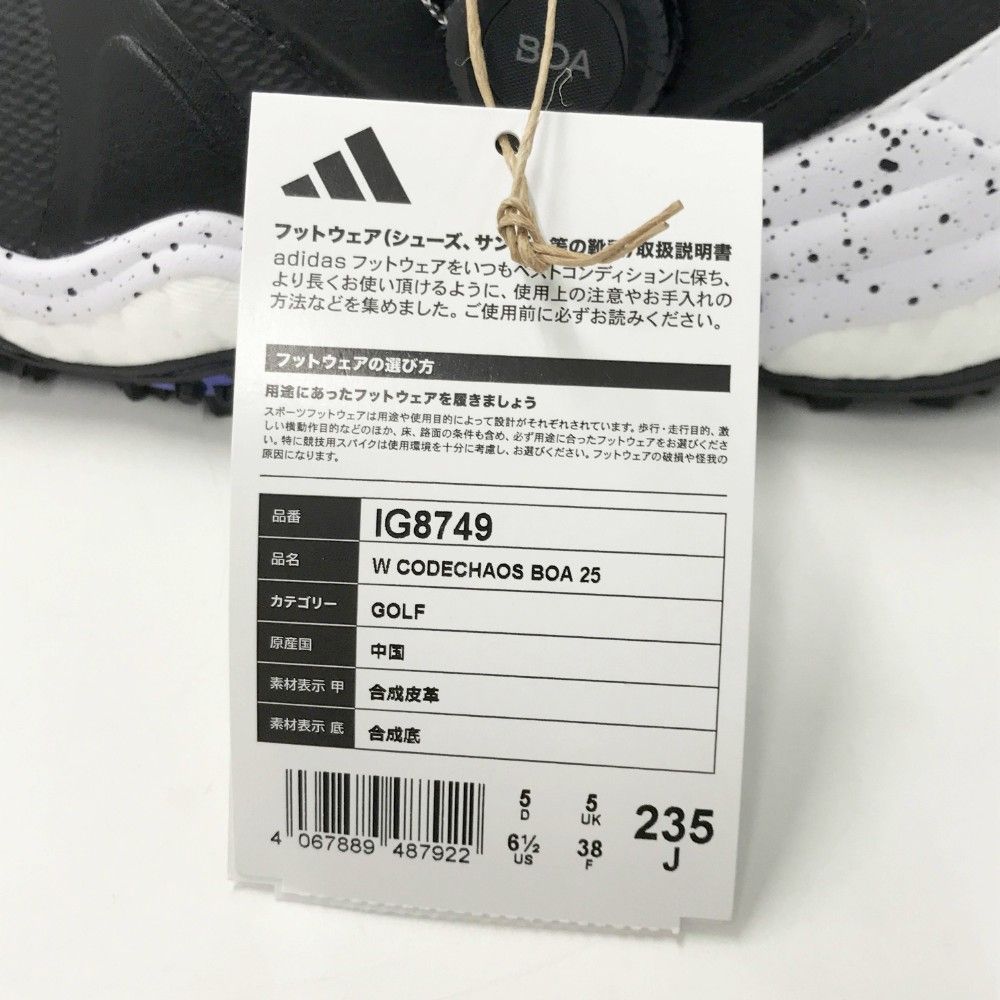 IG8749 シューズ