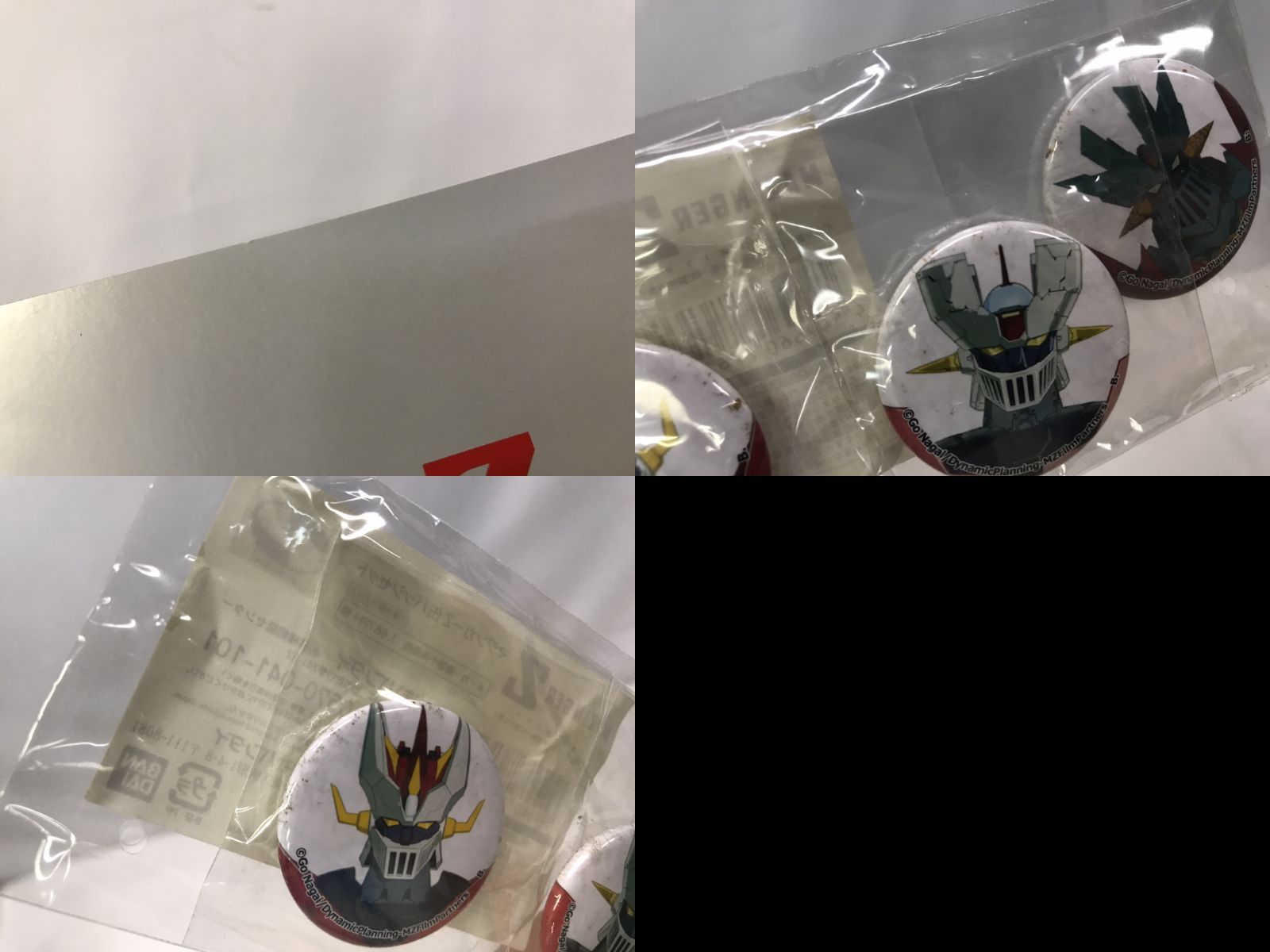 あたしンち Life CARD 特典 マスコット付ストラップ 未開封新品 セット Wakai Hiloto「NewLevelUnlocked」- 2025 Birthday