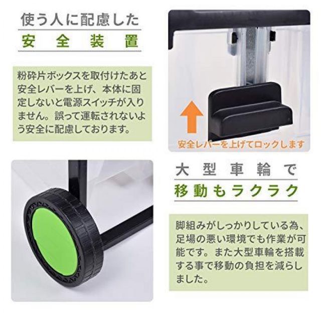 ローラーミル刃