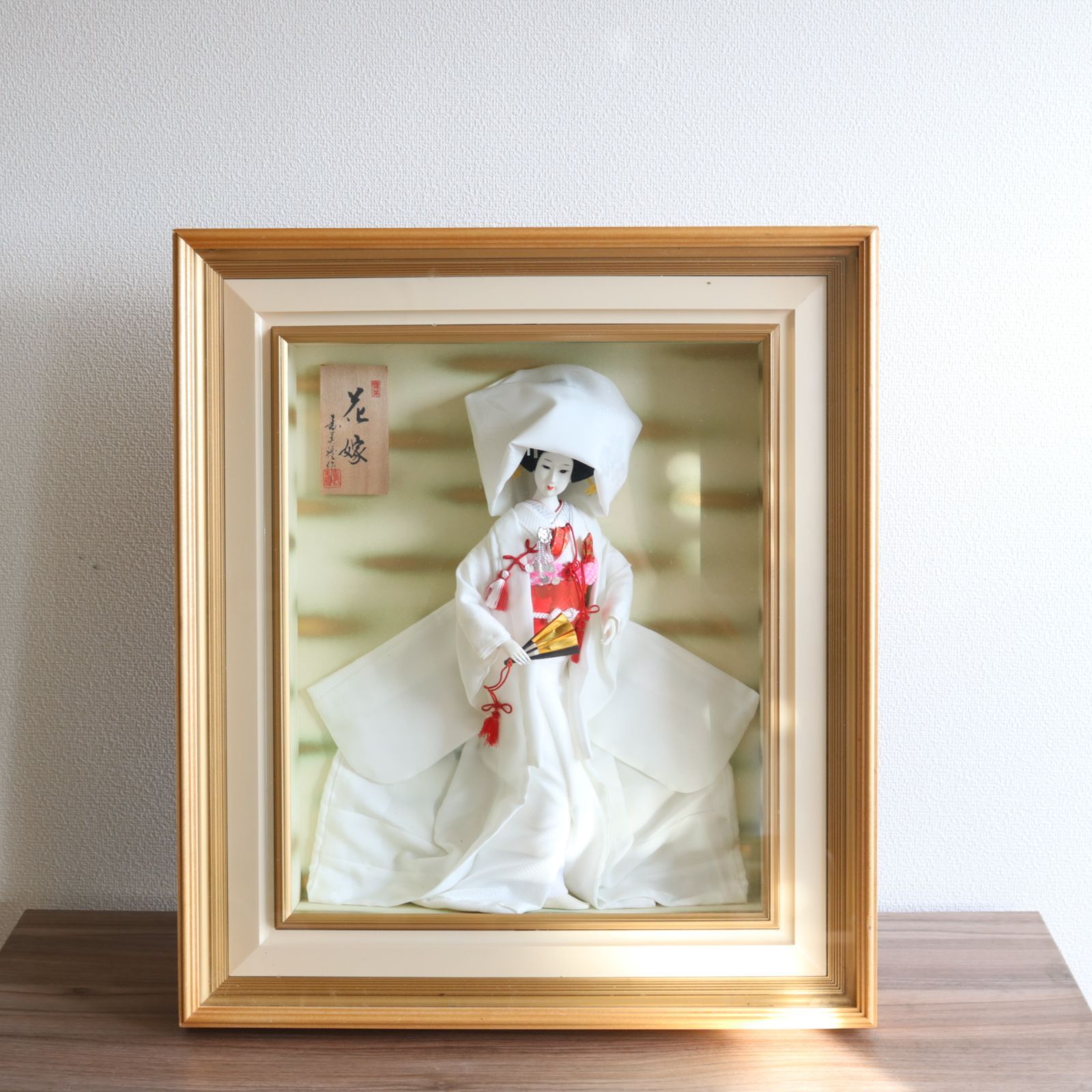 美品 日本人形 花嫁人形 昭和レトロ 置物 着物 和装 お祝い 花嫁人形 日本人形 額入り 着物 昭和レトロ 幅54㎝ 高さ62