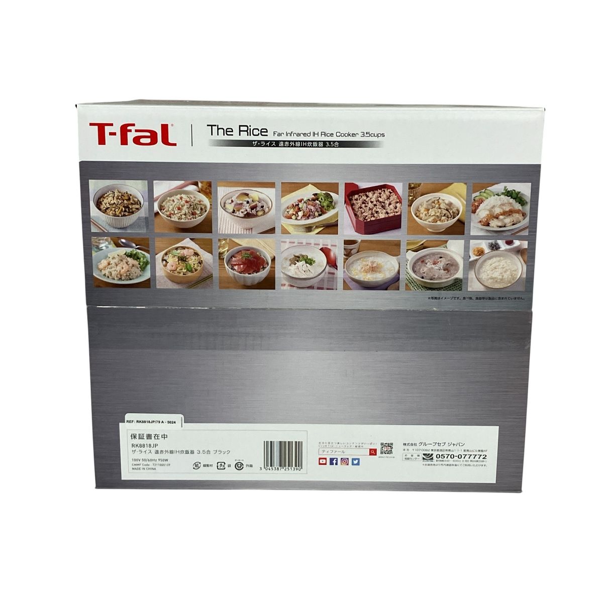 ★ T-FALザ・ライス 遠赤外線IH炊飯器 3.5合 RK8818JP★現状品 RK8818JP ザ・ライス 遠赤外線IH炊飯器 3.5合 T-fal