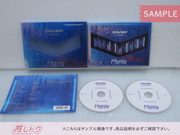  Man - Man Livetour Mania Blu-ray 通常盤 スリーブ盤 Snow Man Blu-ray LIVE TOUR 2021 Mania 通常盤(初回スリーブ