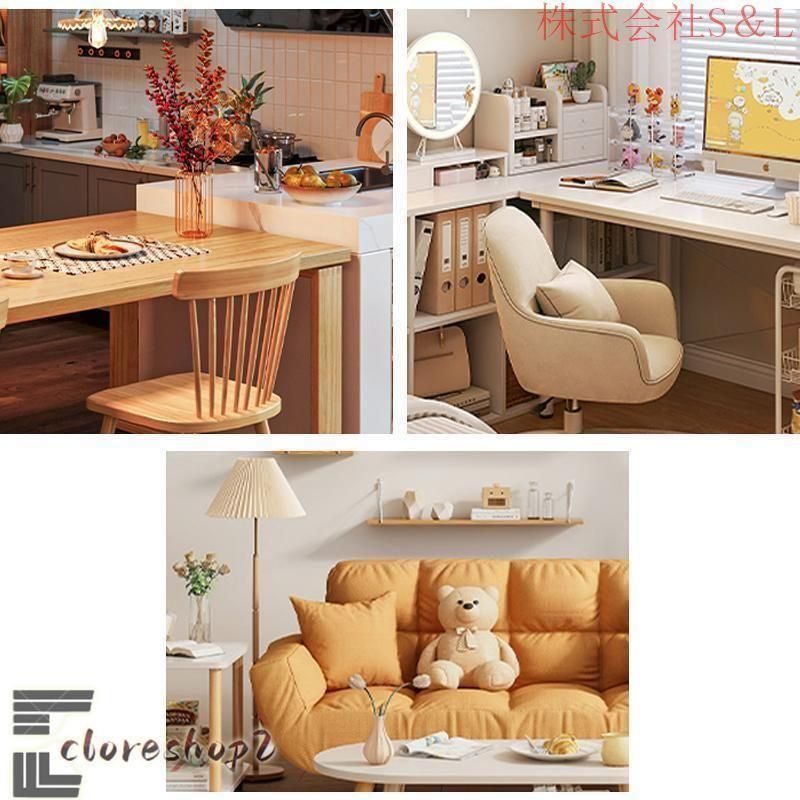 ラック 省スペース