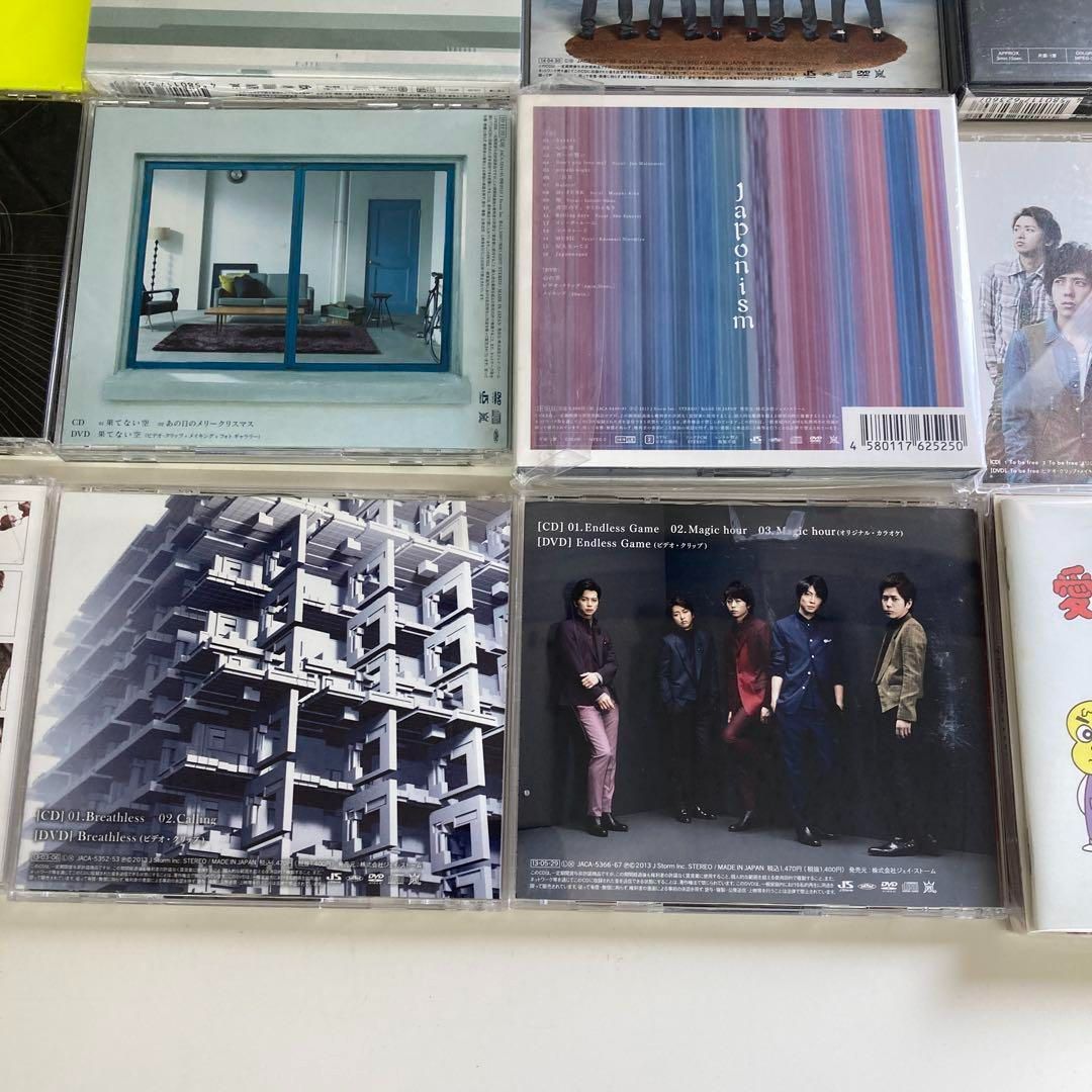 まとめ売り ARASHI 嵐 DVD CD アルバム 19枚セット - メルカリ