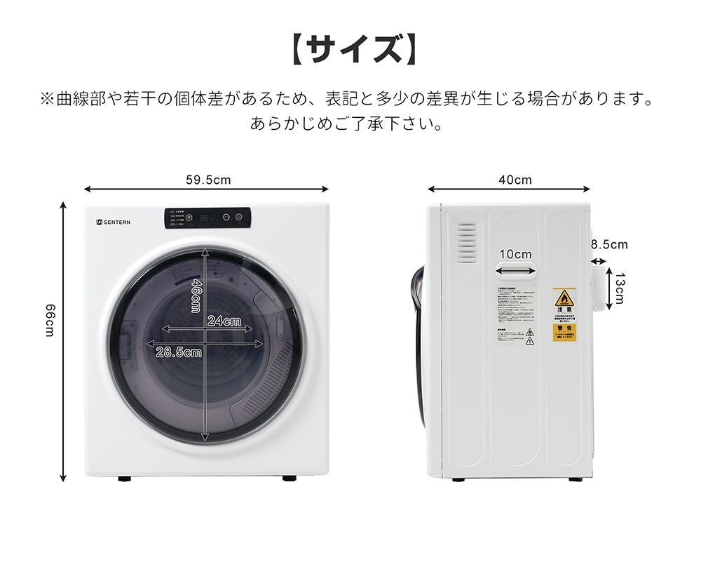 小型