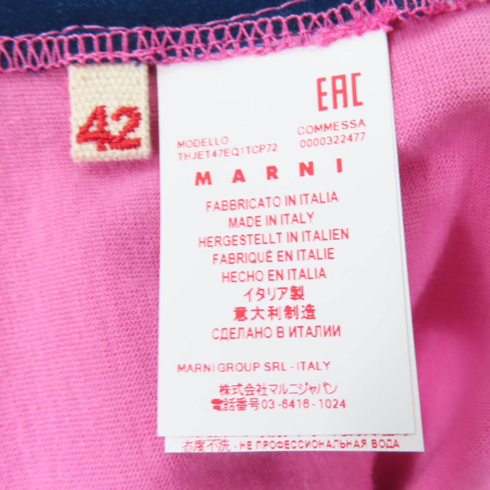 未使用品☆MARNI マルニ コットン シルク混 切替デザイン バイカラー 半袖Ｔシャツ ピンク ネイビー 42 イタリア製 正規品 レディース 未使用品☆MARNI マルニ コットン シルク混 切替デザイン バイ
