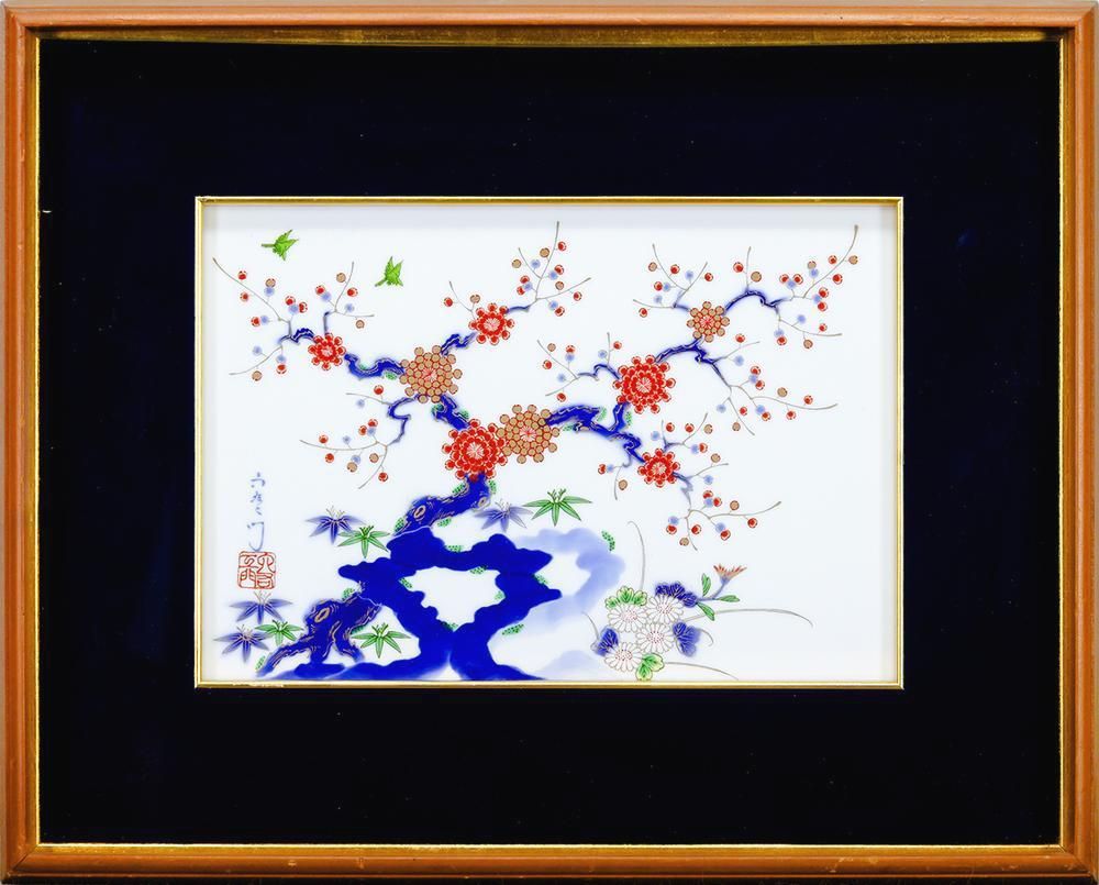 真作】【WISH】深川製磁 六右衛門 有田焼 陶板画 金彩 ◇梅菊竹