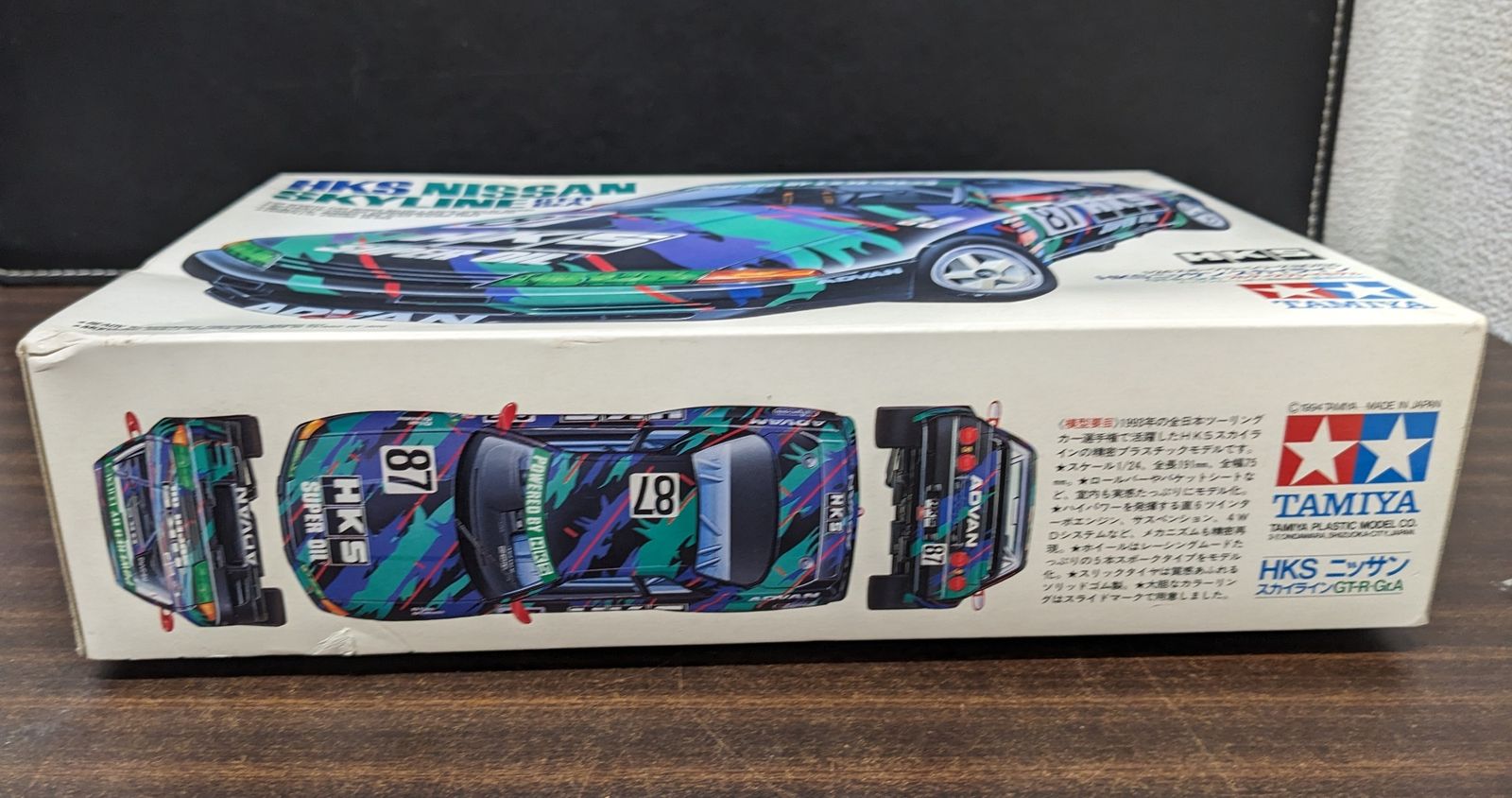 未組立◎タミヤ 1/24 HKS ニッサン スカイライン GT-R Gr.A スポーツ 