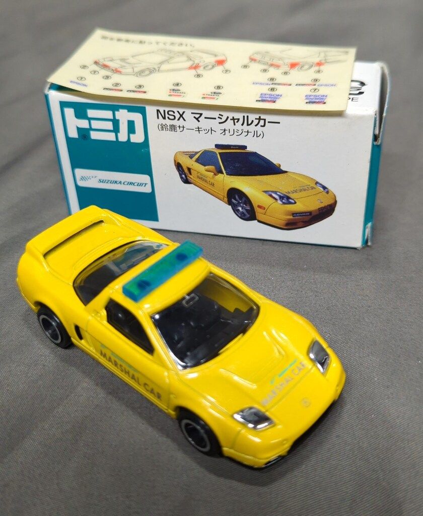 タカラトミー トミカ モビリティランド特注 NSXマーシャルカー 鈴鹿サーキットオリジナル ST07
