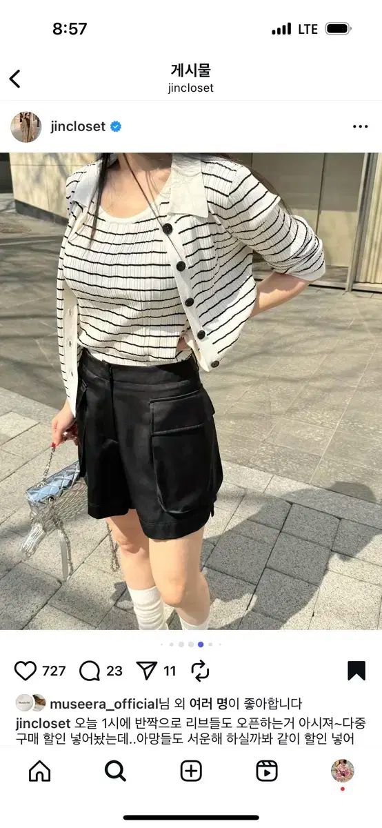 ムセラ