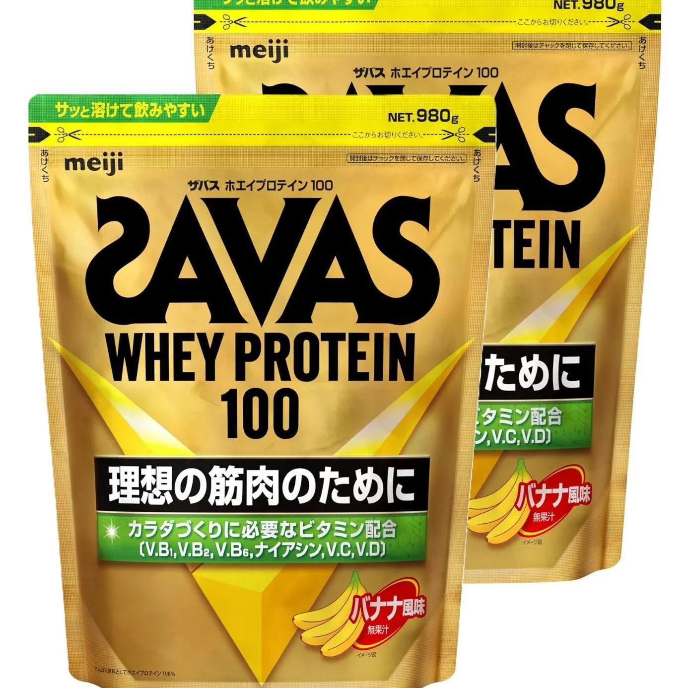 2個セット ザバス SAVAS ホエイプロテイン100 バナナ風味 980g 明治