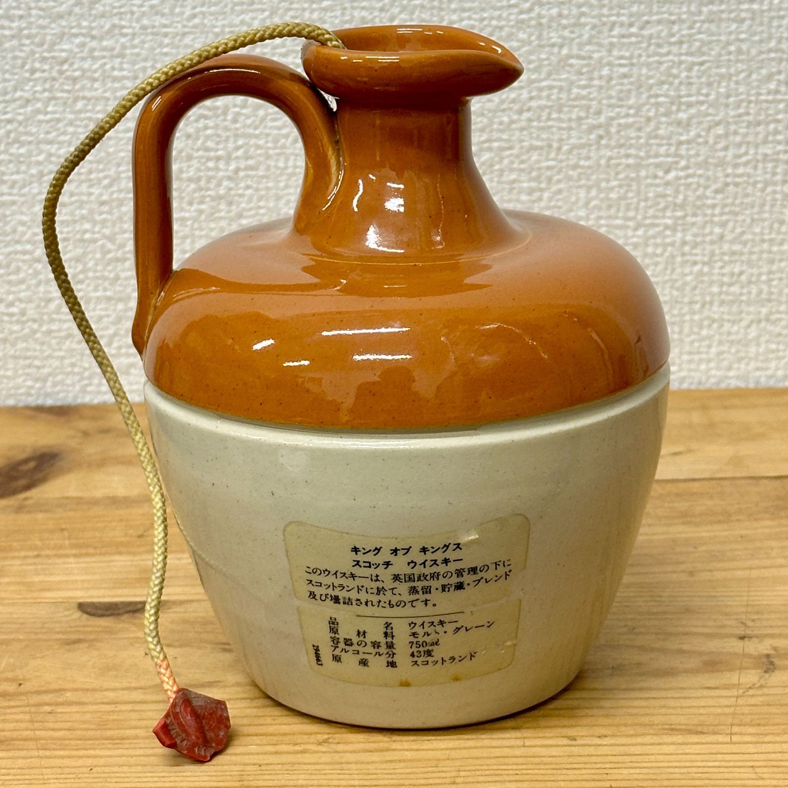 マンローズ キング オブ キングス 750ml 43度 古酒 - メルカリ