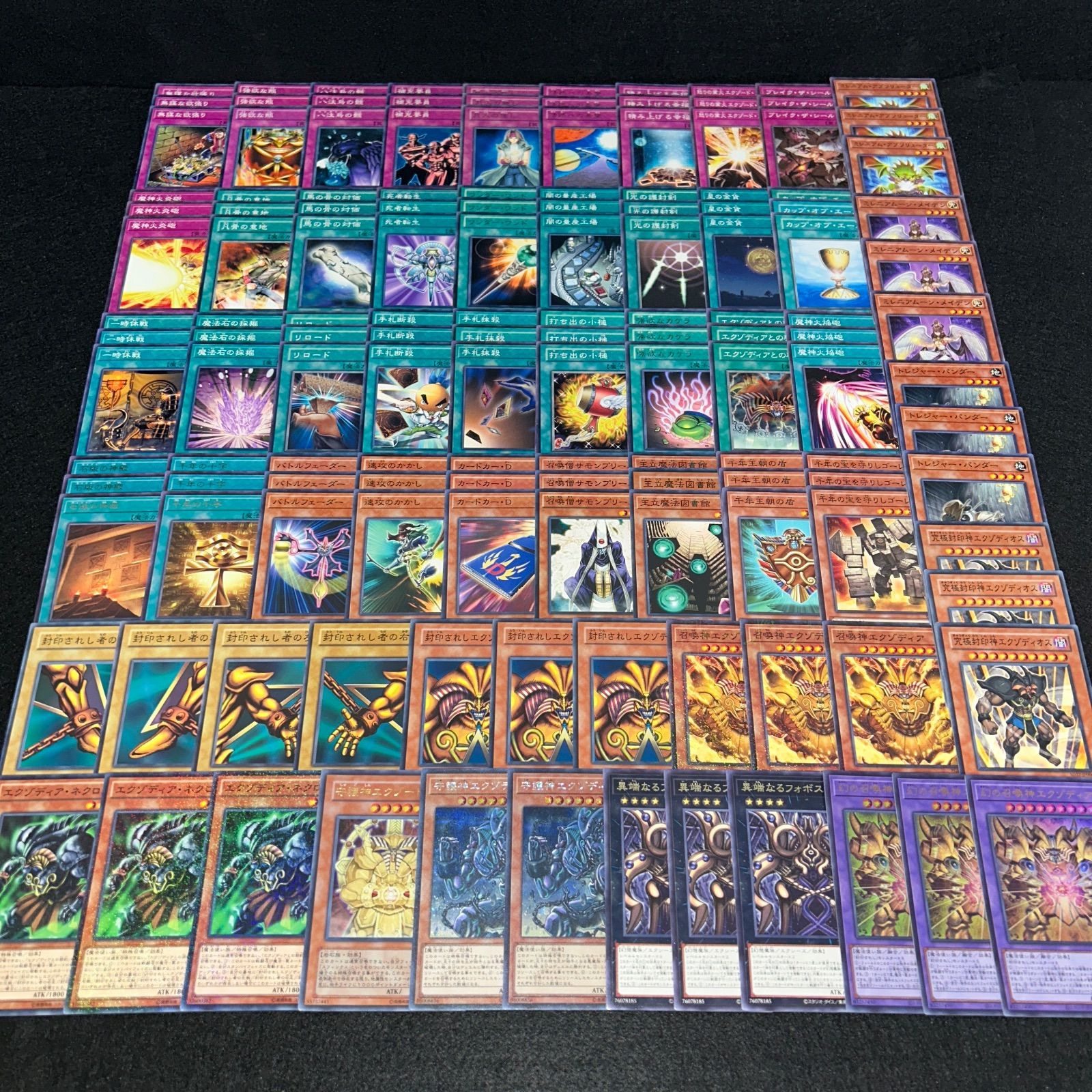 遊戯王エクゾディアデッキ】遊戯王 エクゾディア デッキの通販 GAZIRU9