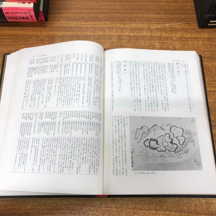 【裁断本】図説日本城郭大事典3冊セット 日本図書センター 　日本史 大阪城 (図説 日本の城と城下町①) | 北川 央 |本 | 通販 | Amazon