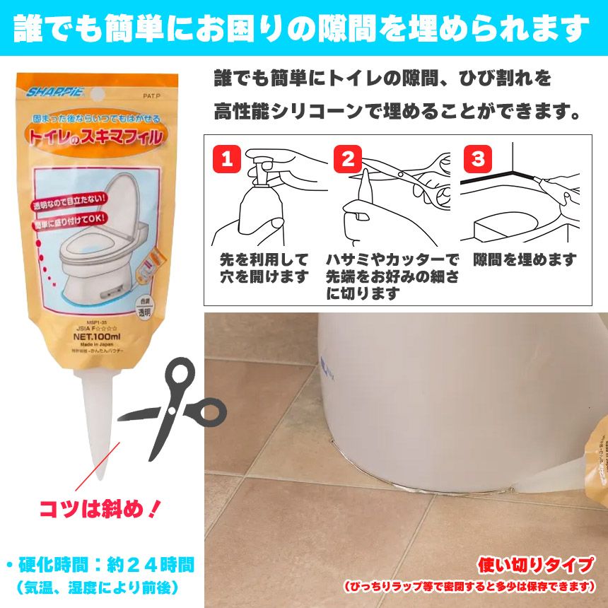 シャープ化学