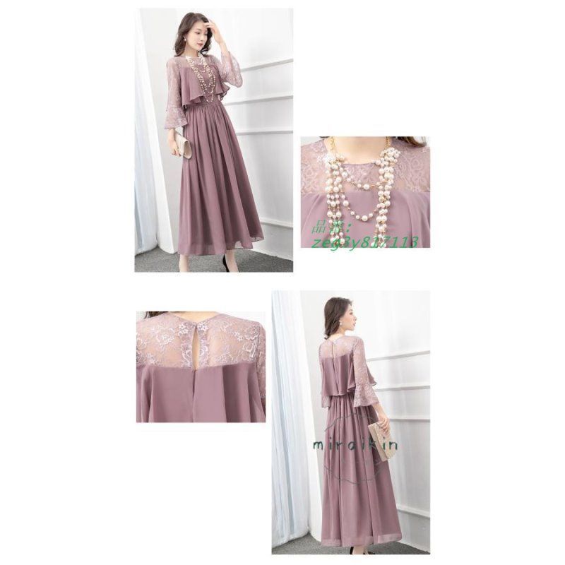 ロング