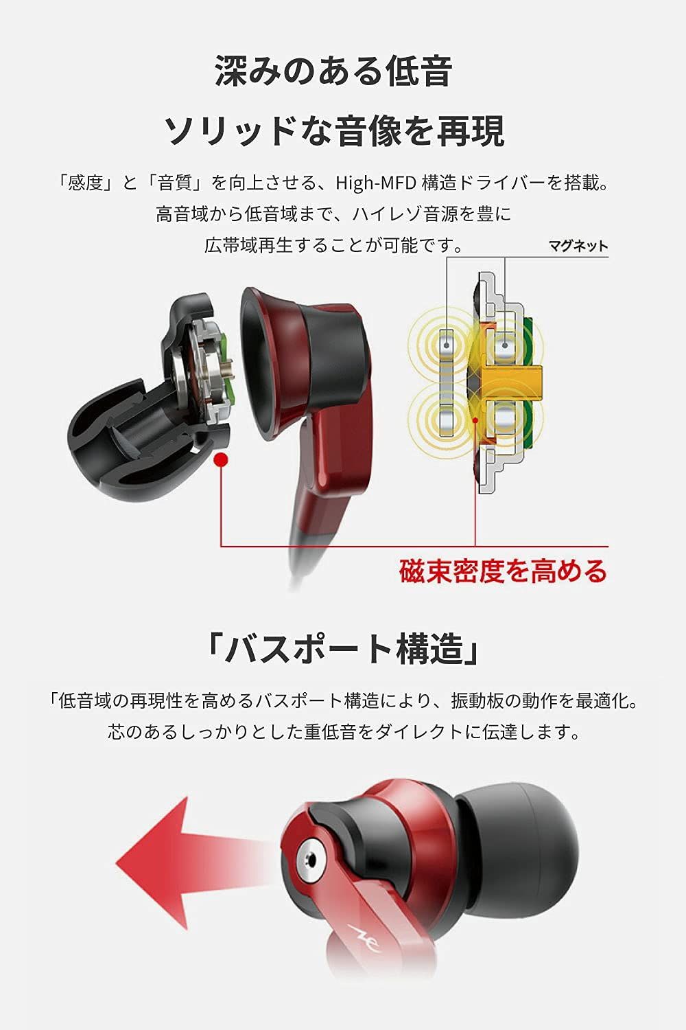 ラディウス radius HP-NHR21 イヤホン : ハイレゾ対応 Ne VOLTシリーズ