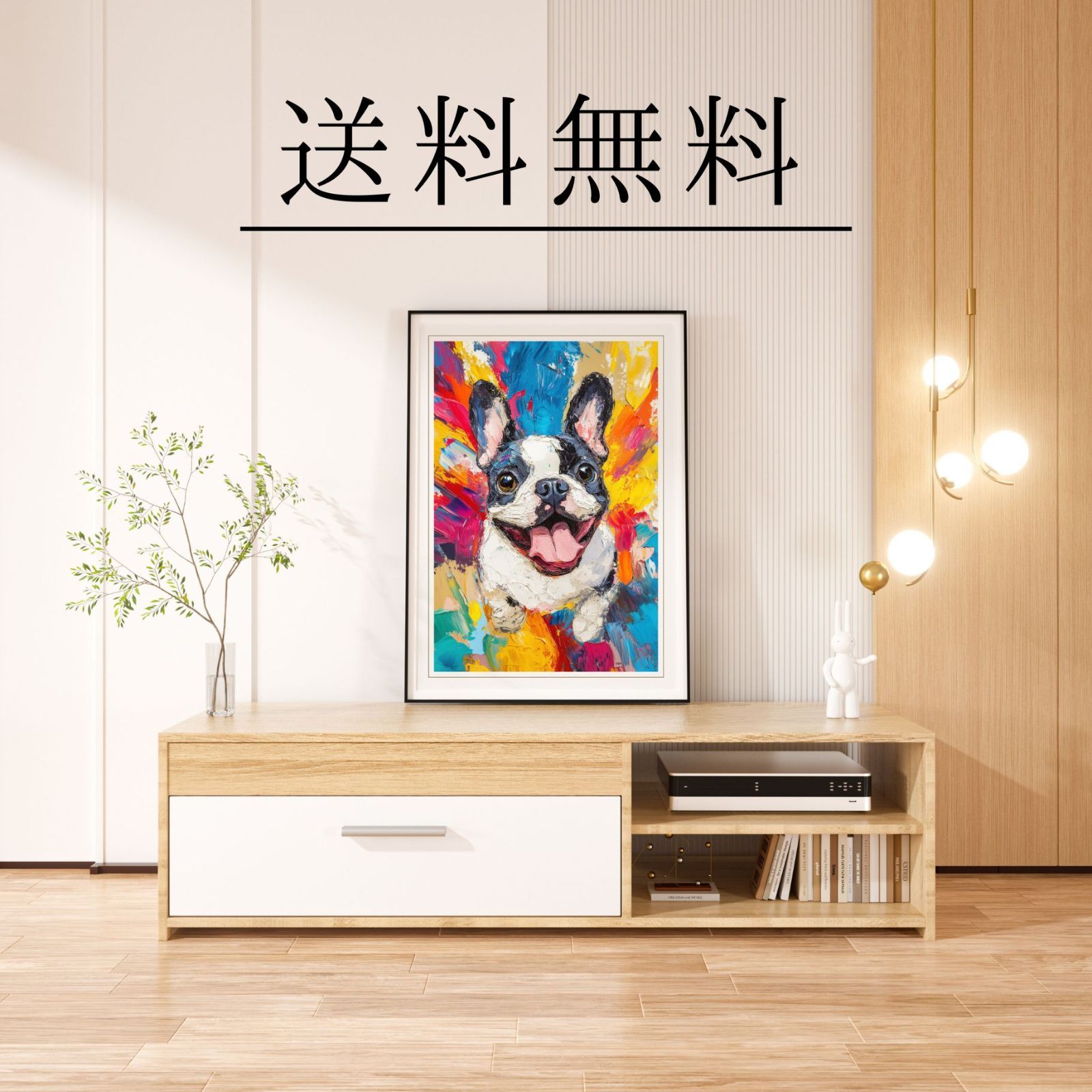 フレンチブルドッグ犬