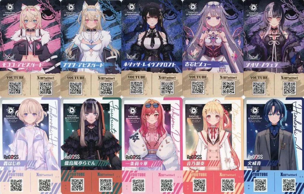 キャラカード 全10種セット ホロライブプロダクション デビュータレントカード バーチャルYoutuber ホロライブ オフィシャルショップ in 東京駅 対象商品 第2弾