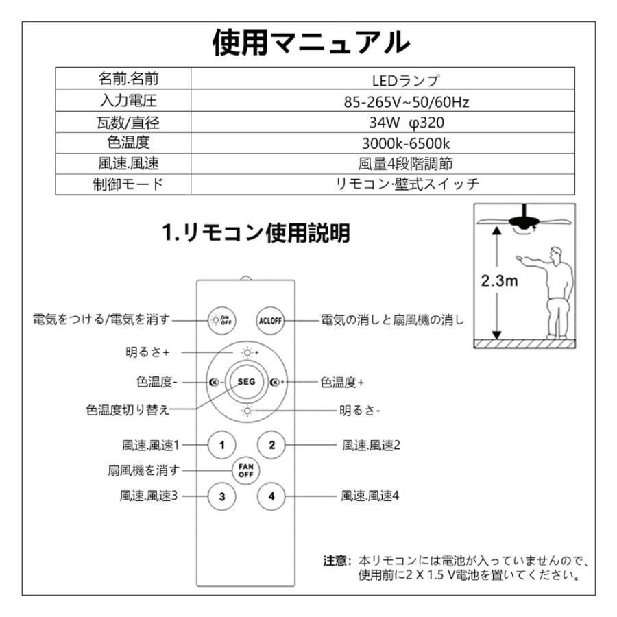 子供部屋 廊下