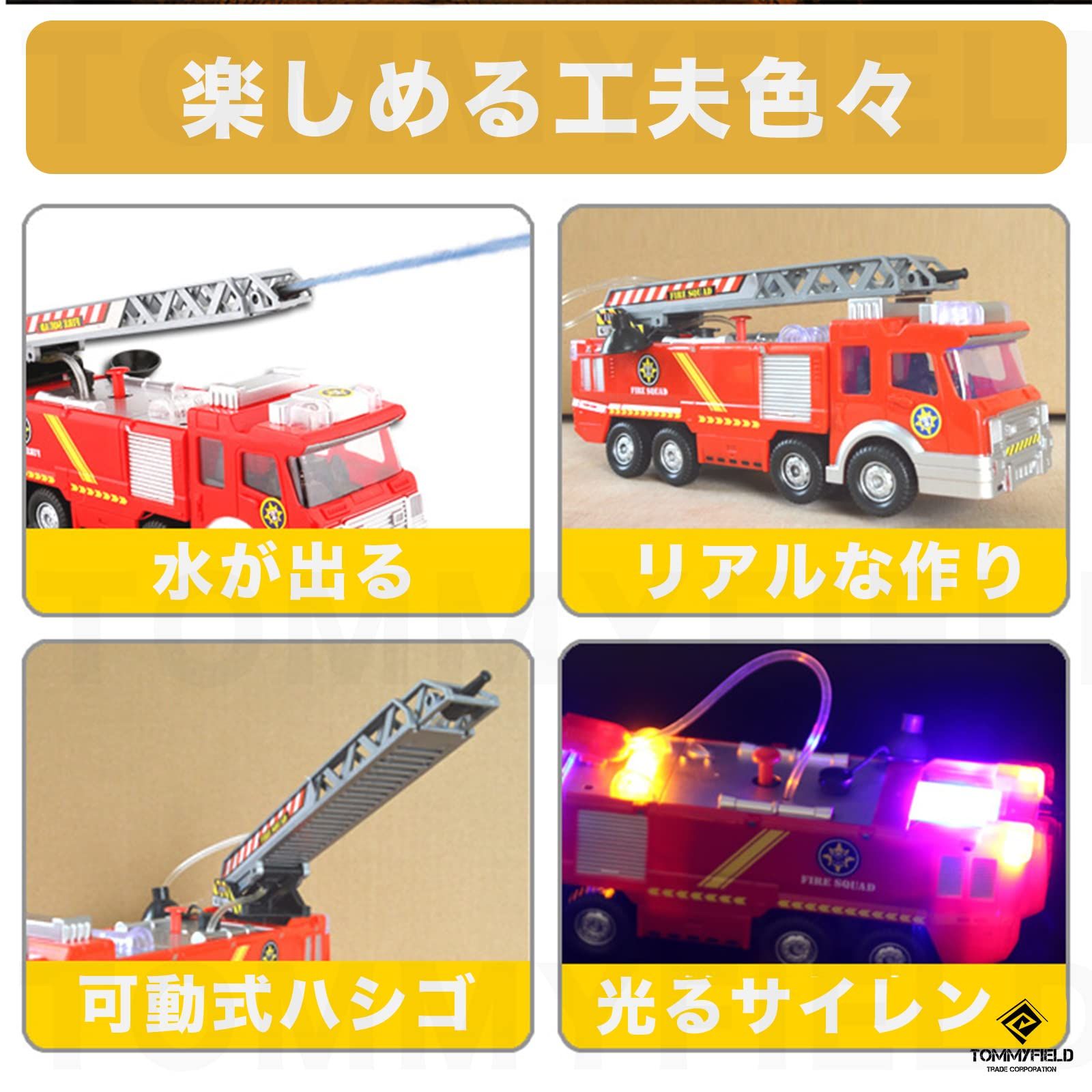 カーズ  レッド サイレンが鳴る はしご伸びる カーズ レッド サイレンが鳴る はしご伸びるの通販 by にゃ's