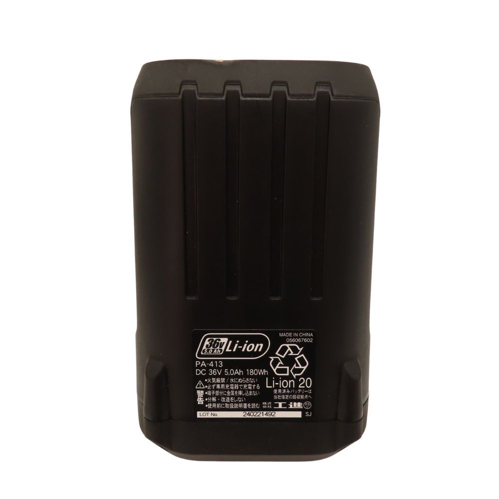 新品 未使用 工進 KOSHIN バッテリー PA-413 36V スマートコーシン