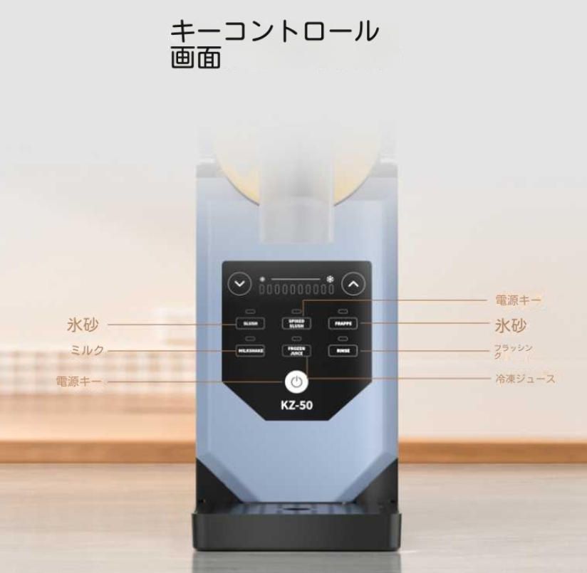 砕氷機多機能家庭用小型かき氷機全自動デスクトップ商用大容量かき氷機
