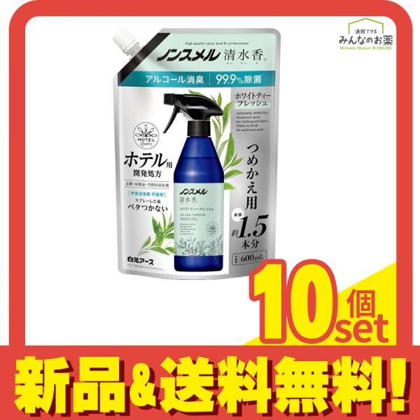 ノンスメル清水香 ホワイトティーフレッシュの香り 600mL 詰め替え用 10個セット