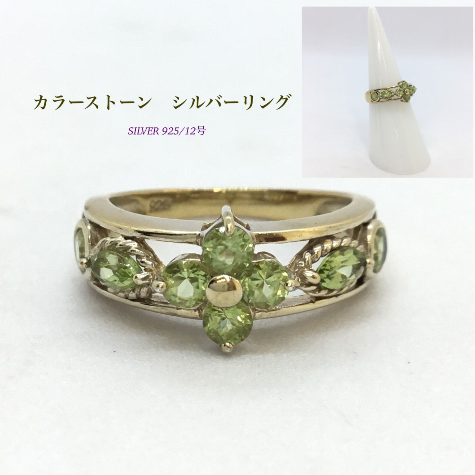 訳あり …希少 🔶 カラーストーン シルバーリング ／ 指輪 リング
