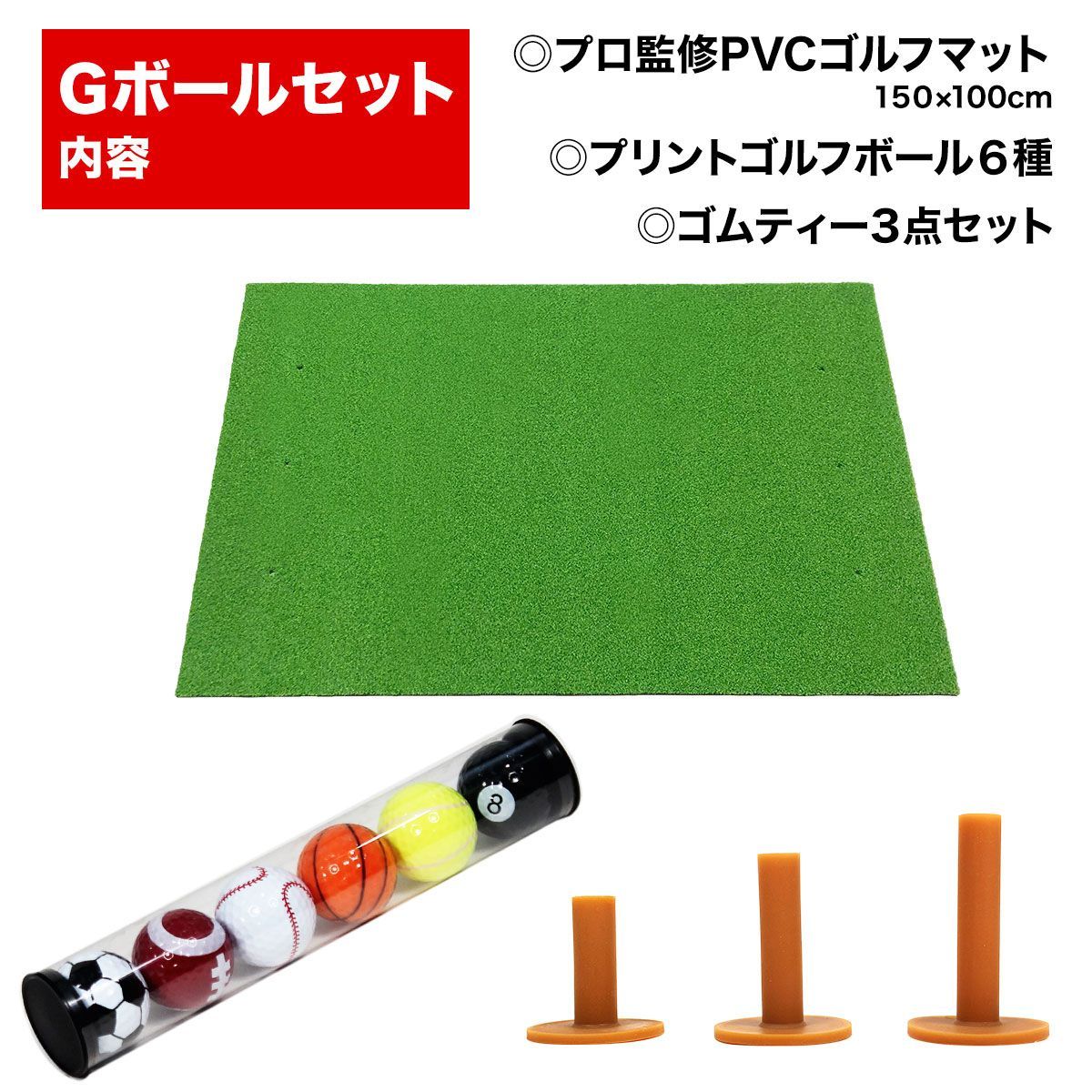 ゴルフマット 大型 100×150cm PGAプロ監修モデル - その他