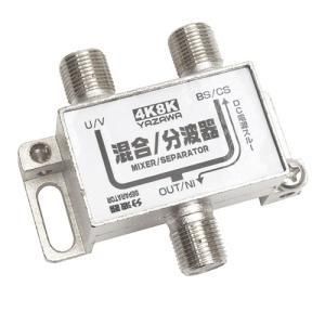 5営業日で発送 YAZAWA ATBSP323BKX100