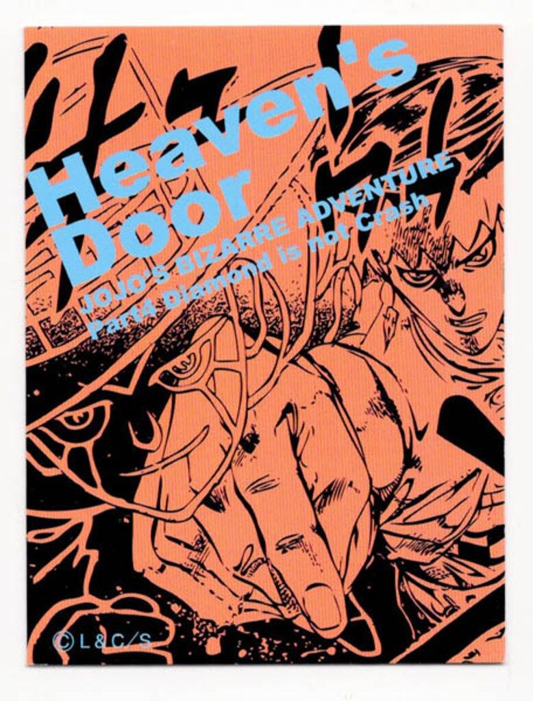 集英社 リアルペイントシート 4部 岸辺露伴 【カードのみ】