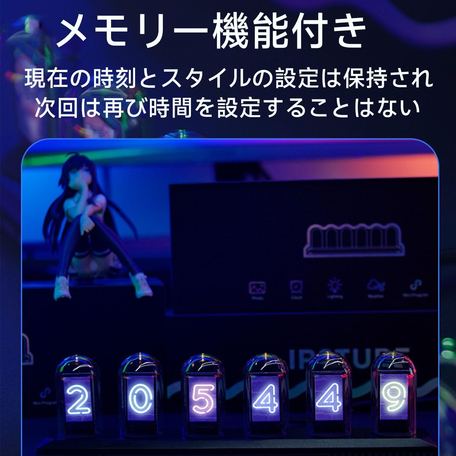 RGBフル クロック