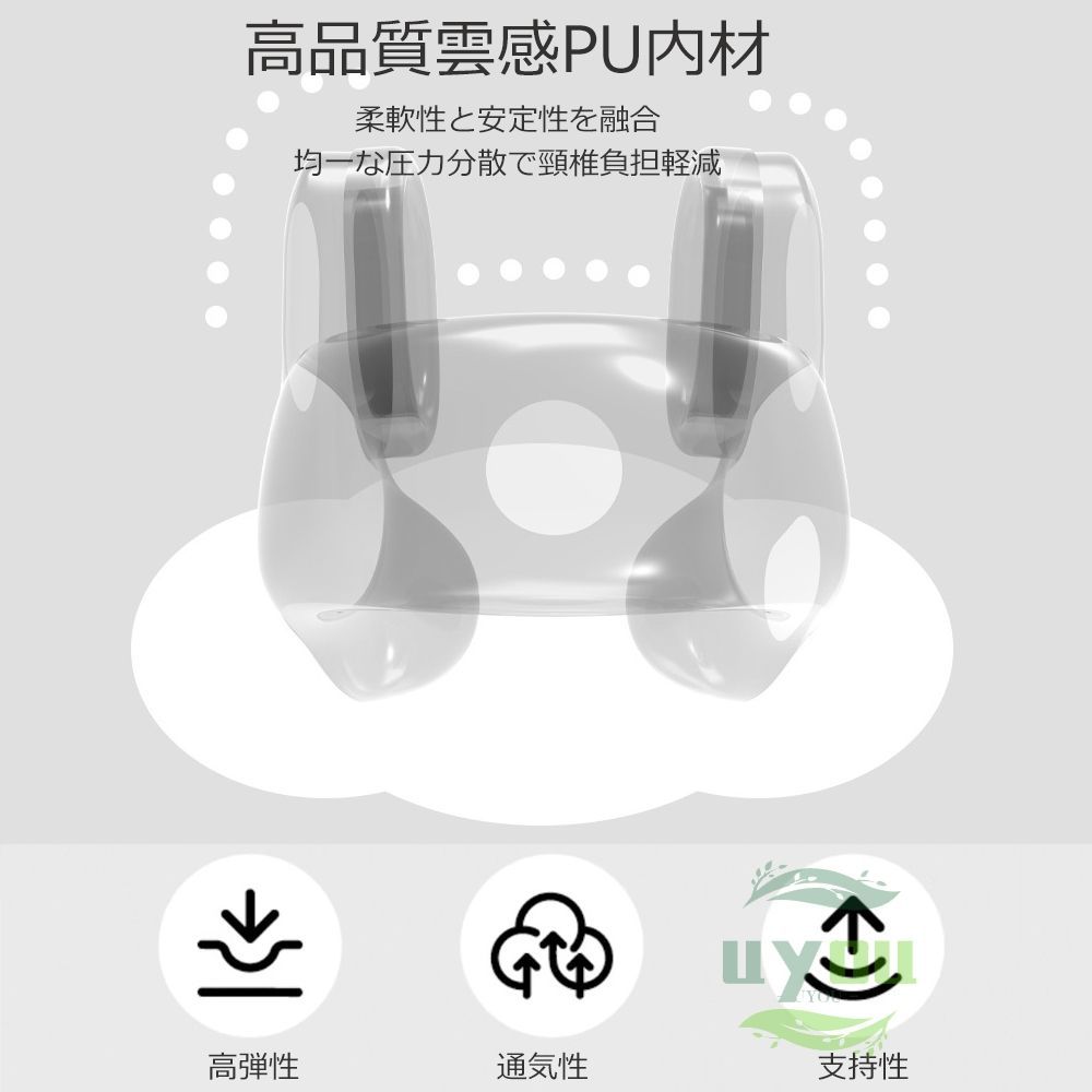出張 快適グッズ