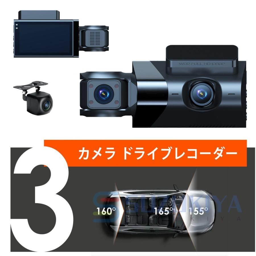 3カメラ 300万画素